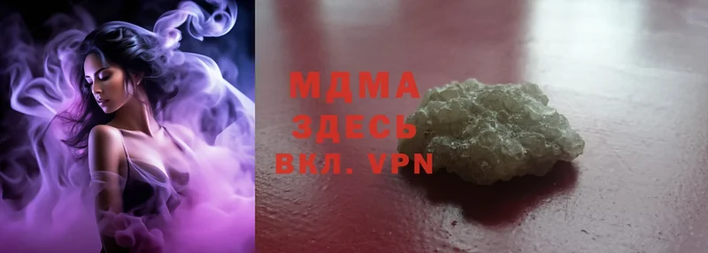 маркетплейс клад  Липки  MDMA кристаллы 